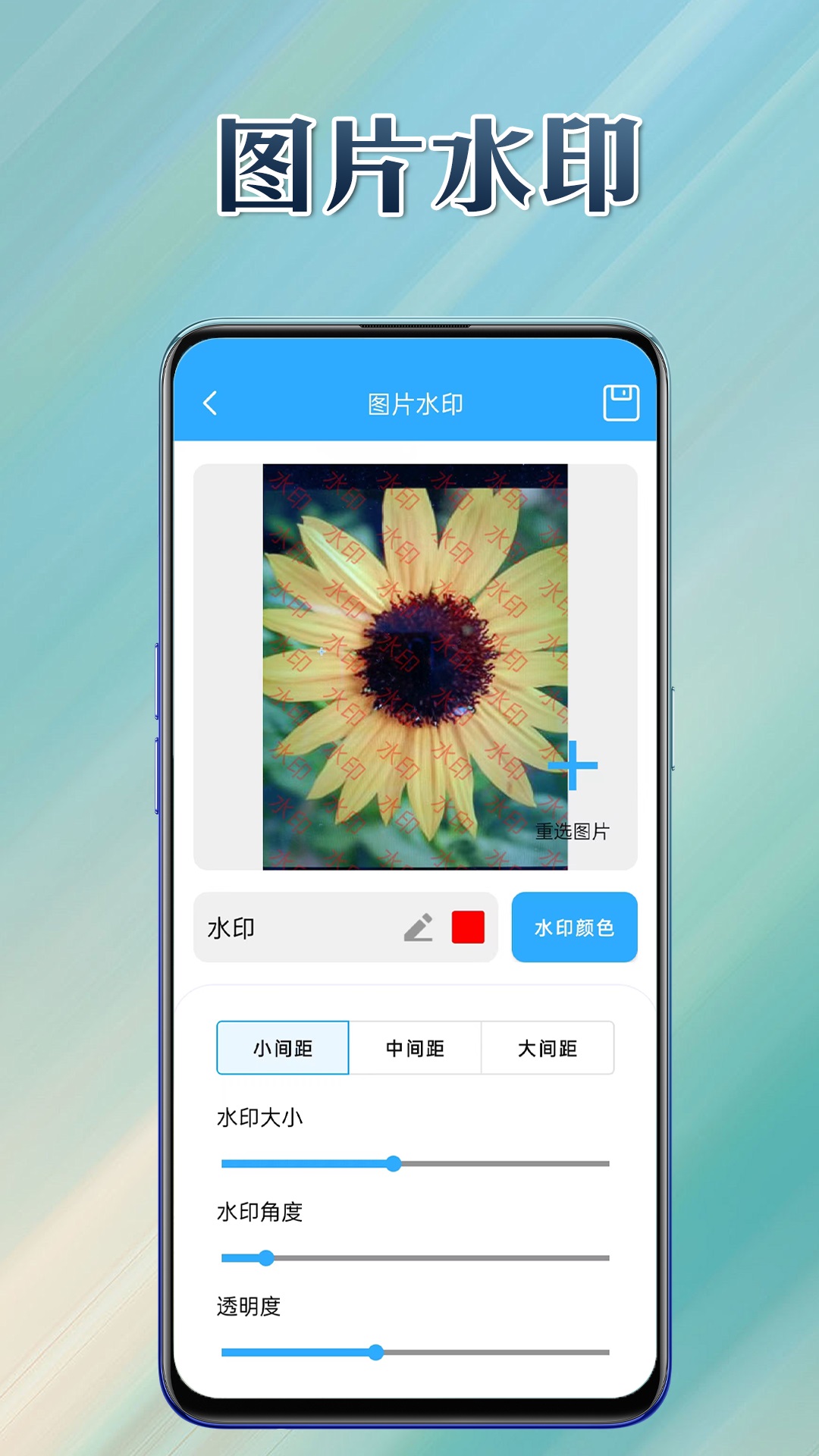 生活解码器免费版
