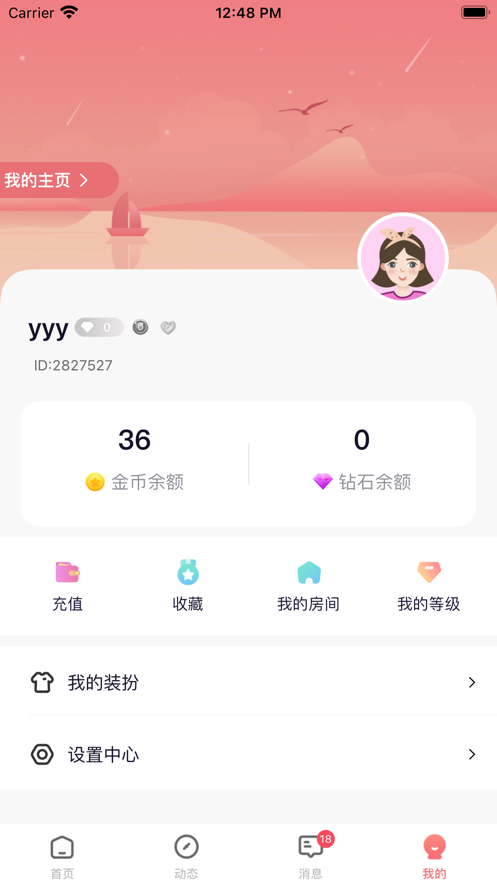 梦希手机版