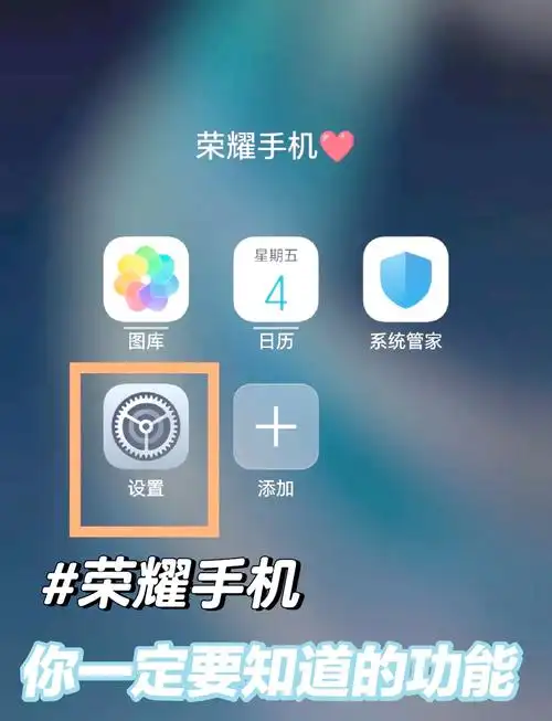 荣耀手机怎么看陪伴时长
