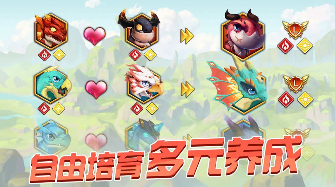 暴龙大作战数码宝贝大乱斗安卓版