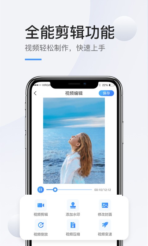 掌娱手机录屏高清免费版