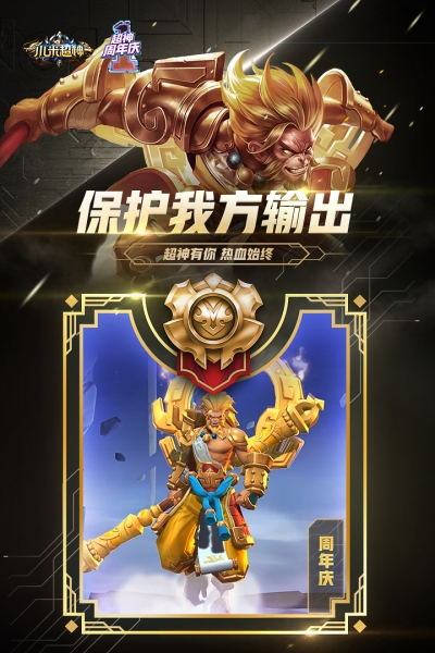 小米超神QQ腾讯手机版