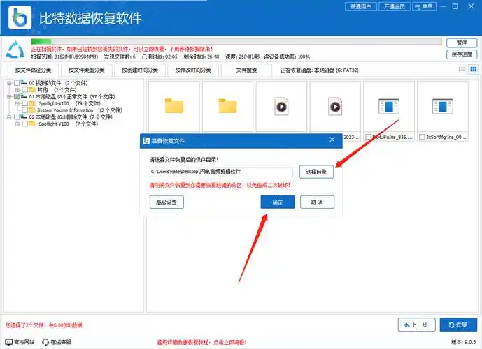 U盘坏了修复技巧工具教程