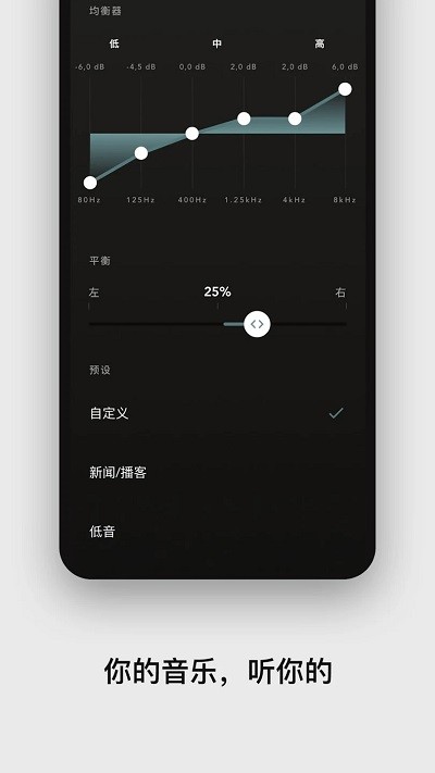 devialetgemini蓝牙耳机手机版
