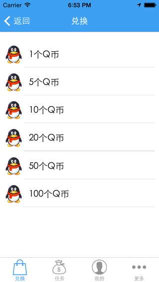 疯狂赚安卓版