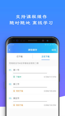 易考言安卓版