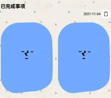 watoo如何把待办事项设置为已完成