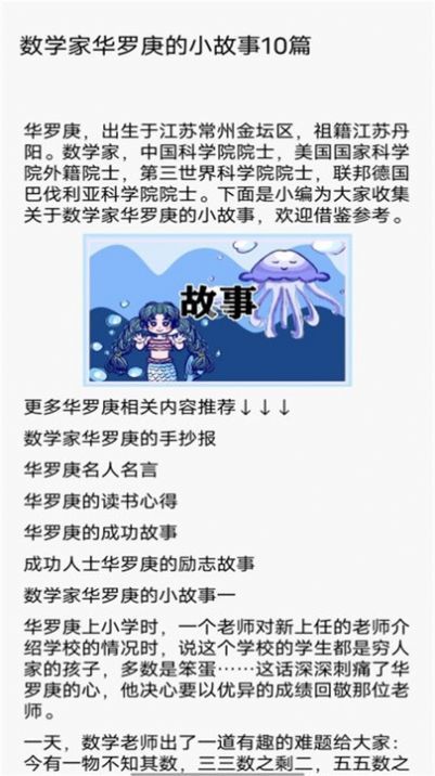 柚子阅读屋官网版