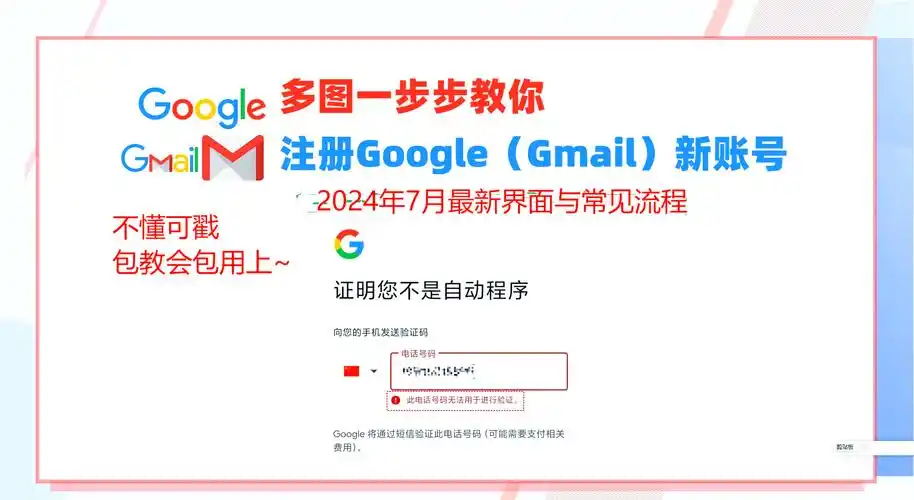 Google浏览器登录账号教程