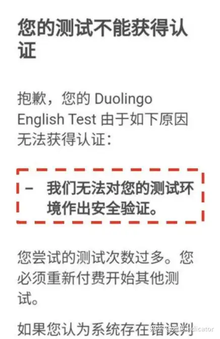 多邻国无法登录原因解析
