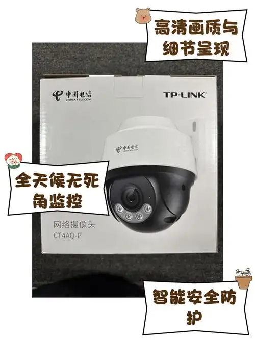 天翼云视频会议怎么打开本地摄像头
