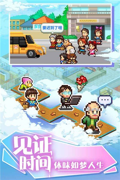 开罗住宅梦物语最新版