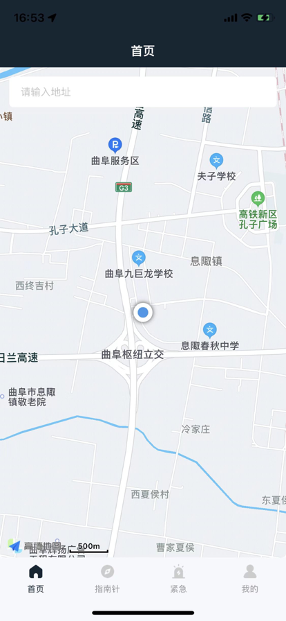 地图导航最新版