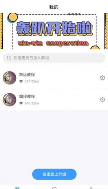 猪哥云盘手机版