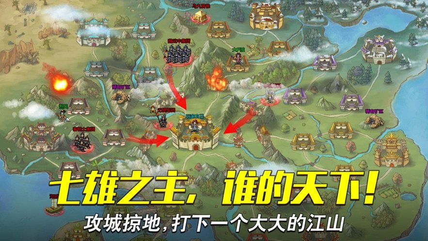 战棋孔明传安卓版