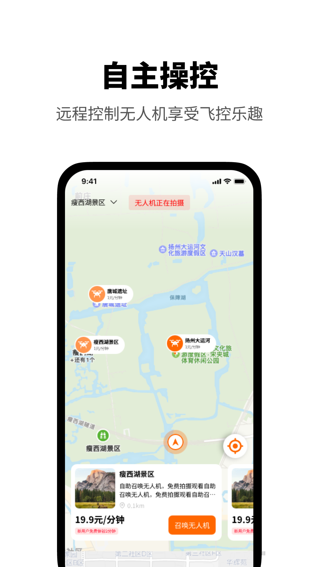 游必有方免费版