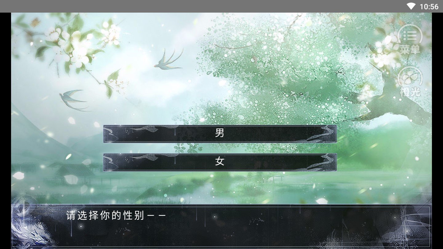 仙山八千年免费版