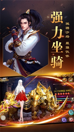 风云天下会免费版