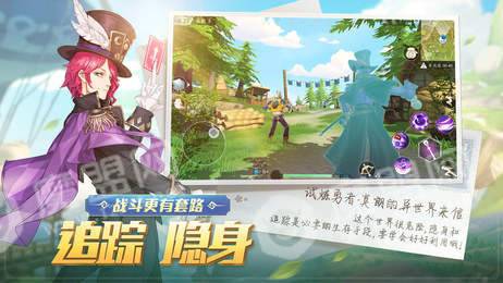 网易吃鸭官网版