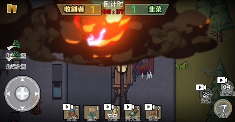 爆笑躲猫猫最新版