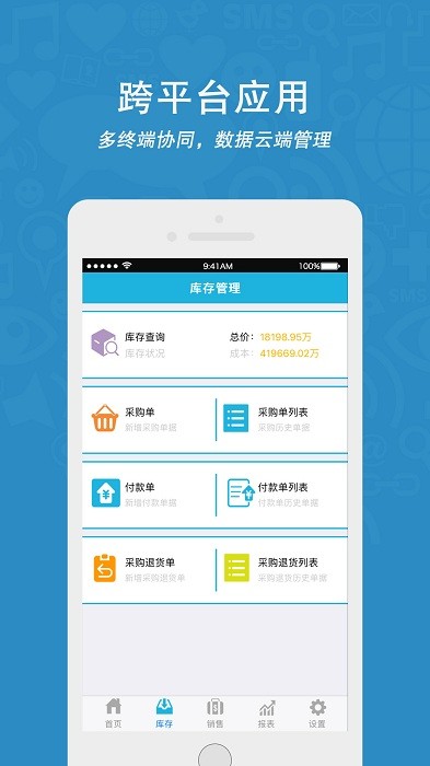 云涛官网版