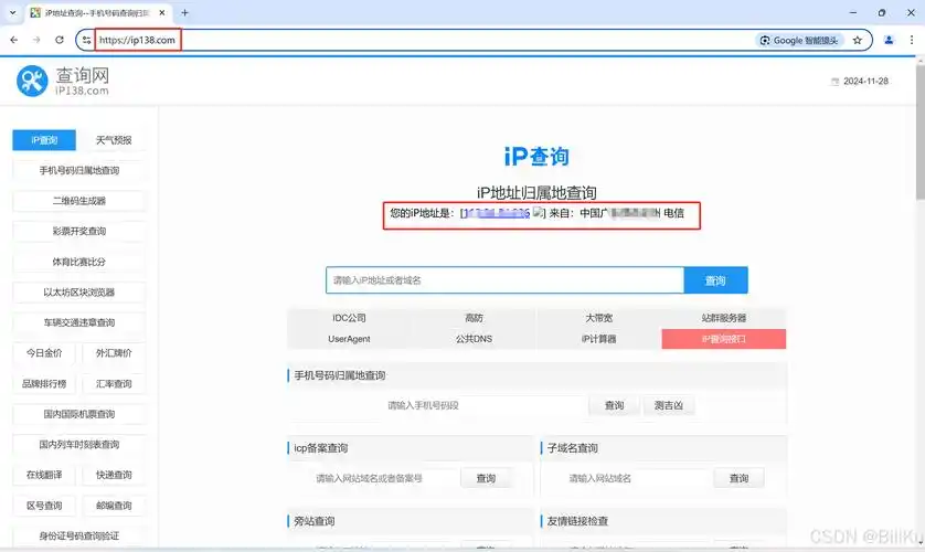tineye在线识别网站最新地址是什么