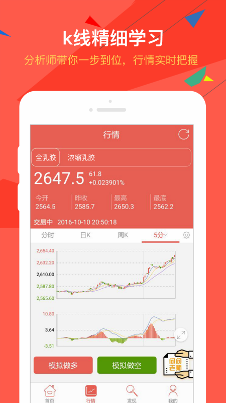 黄河商品官网版