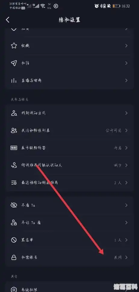 抖音如何关闭作品自动保存