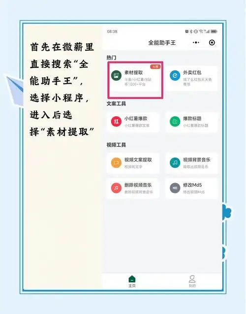 哔哩哔哩怎么使用教程大全