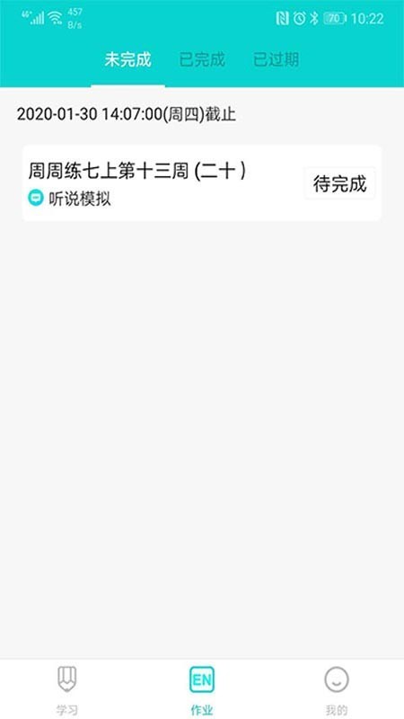 优题网官网版