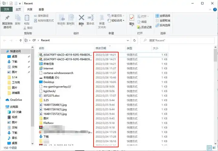 todesk怎样看被控记录