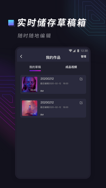 视频字幕大师最新版