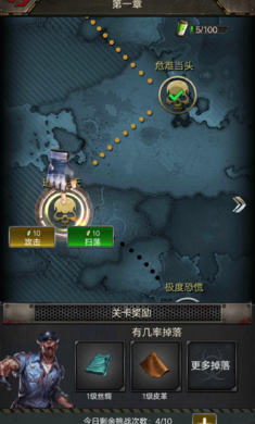 僵尸围城无限子弹官网版