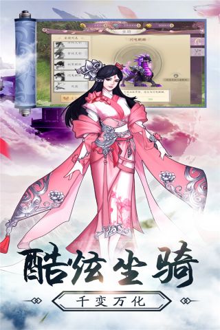 九州幻境城手机版