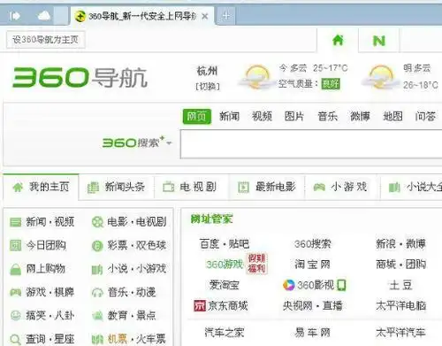 360浏览器如何对广告进行标记