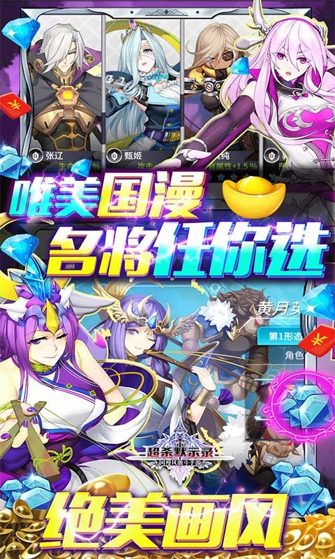 超杀默示录最新版