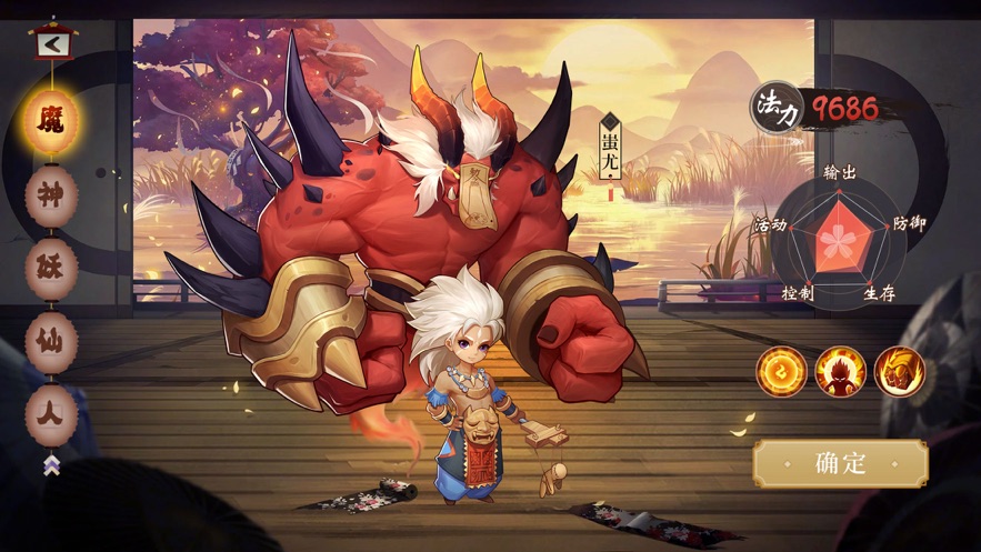 诸神召唤百鬼奇遇官网版