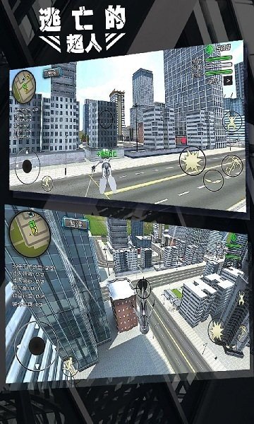蜘蛛侠火柴人绳索英雄免费版