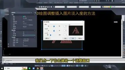 Microsoft Visio怎么插入CAD图纸