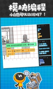 创游世界菜单