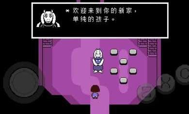 传说之下摇杆官网版