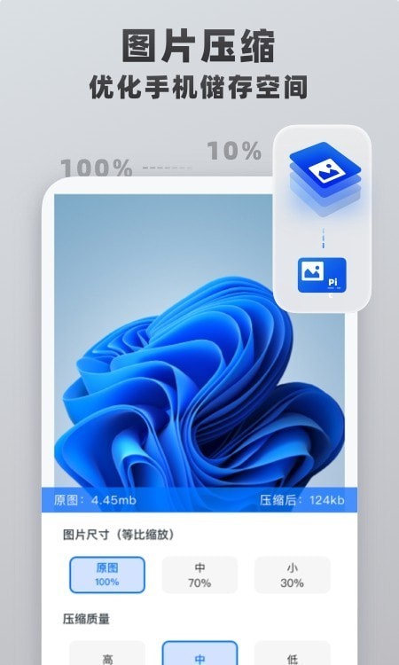视频格式转换王官网版