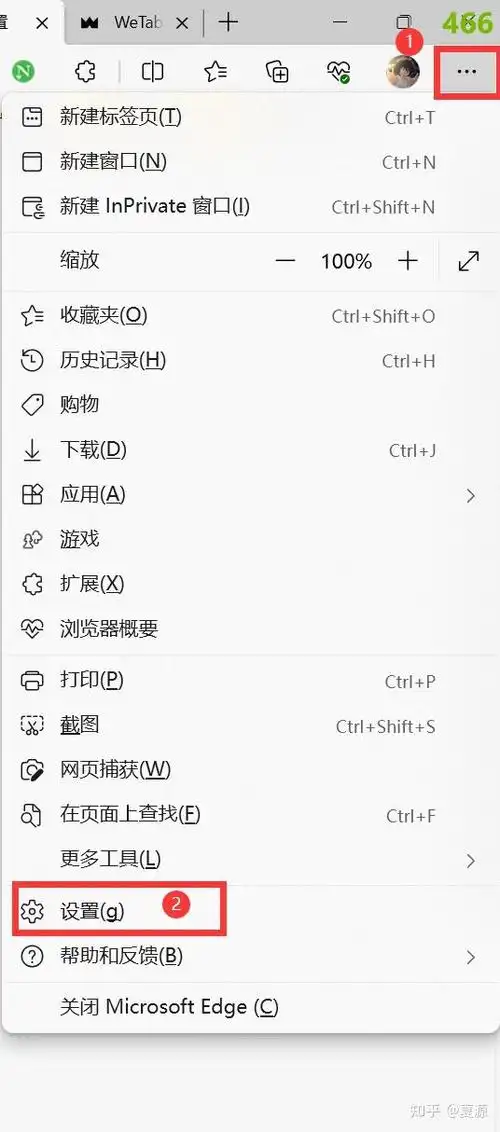 怎样修复edge浏览器