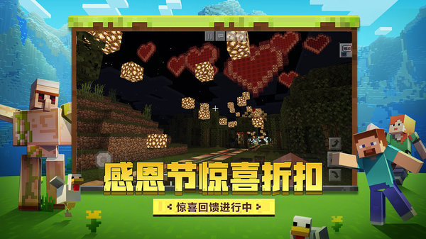 我的世界珍妮模组资源包手机版