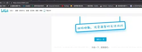 youtube打不开怎么办