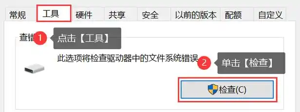 u盘提示要格式化怎样处理