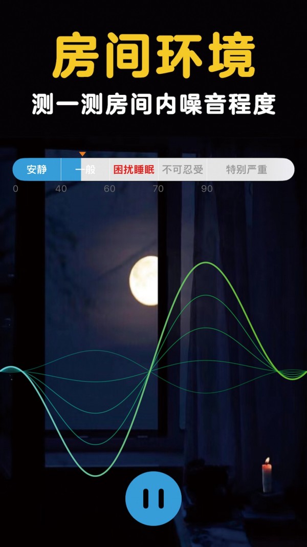 网络摄像头扫描器官网版