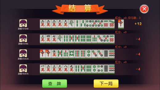 肥肥信阳黑七免费版