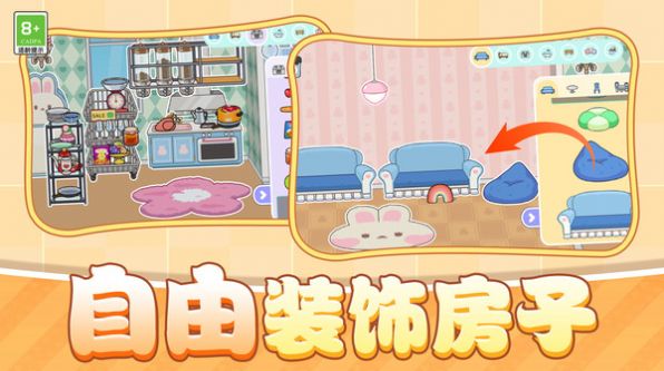 我的小村庄最新版