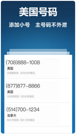 可信免费版